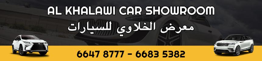 Al Khalawi Cars Showroom