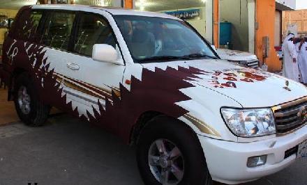 Decoration Instruction for Qatar National Day