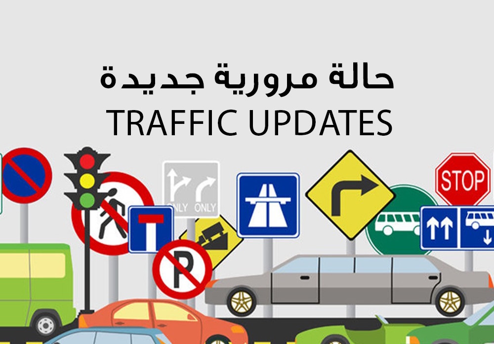 Four traffic updates from the General General Administration of Traffic
