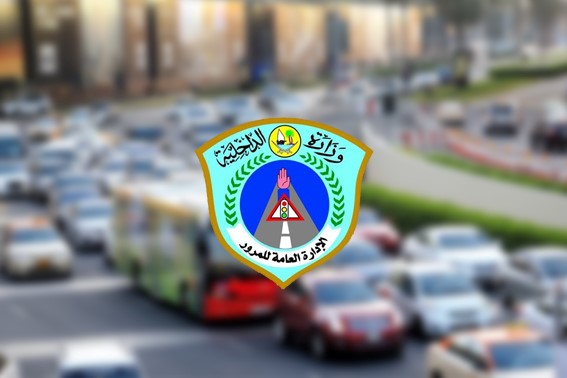 The General Directorate of Traffic publishes a guidance tips for rainy days