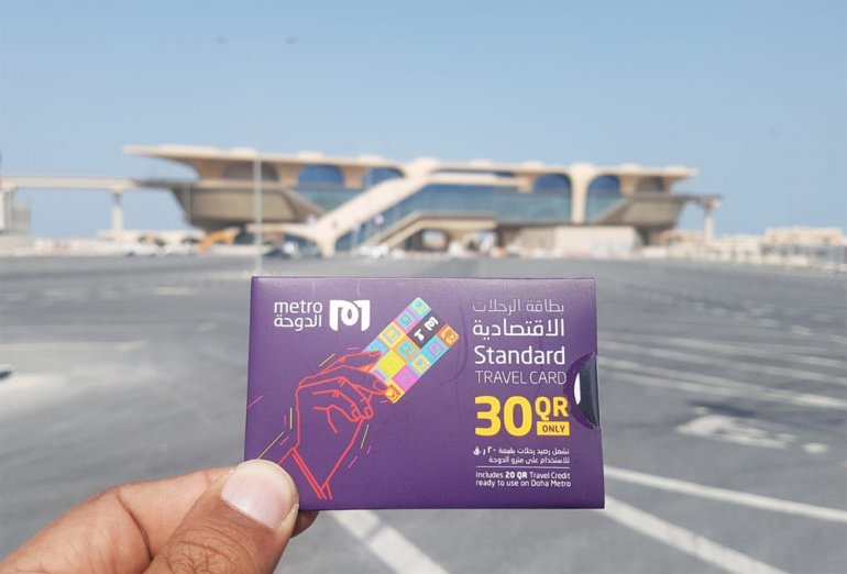 كل ما تريد أن تعرفه عن بطاقة رحلات مترو الدوحة