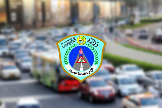 مرور قطر: خدمة جديدة تسهل على السائقين تجديد ترخيص المركبات إلكترونياً