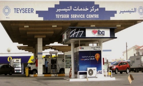 What you need to know about Tayseer Service Centre