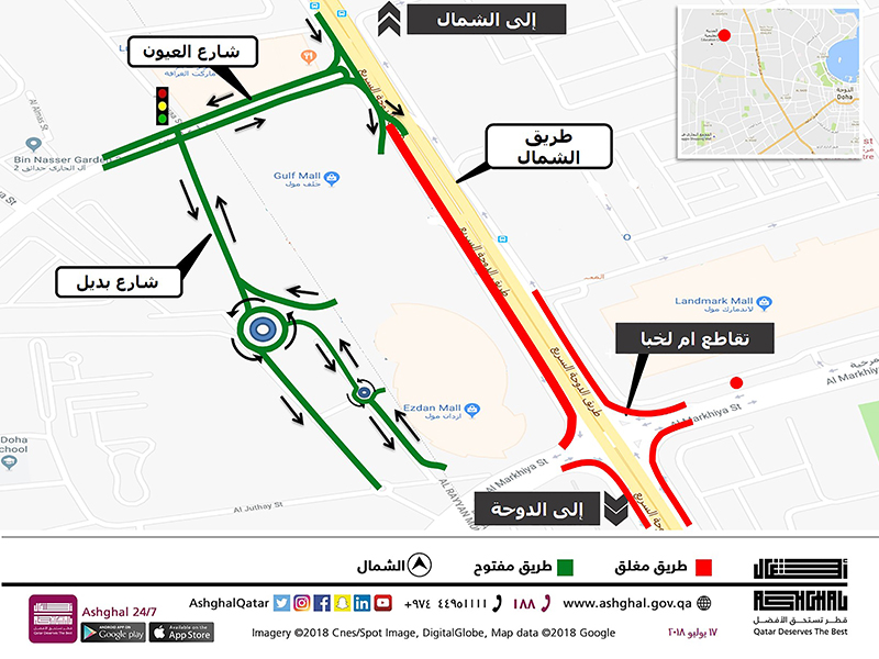 Qatar map closure of the service road 